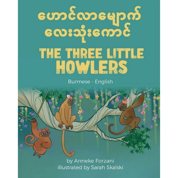 Language Lizard Bilingual World of Stori The Three Little Howlers (Burmese-English), (Paperback)