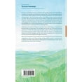 thumbnail image 2 of The Gastro-Archeologist: Revealing the Mysteries of the Intestine and Its Diseases, (Hardcover), 2 of 2