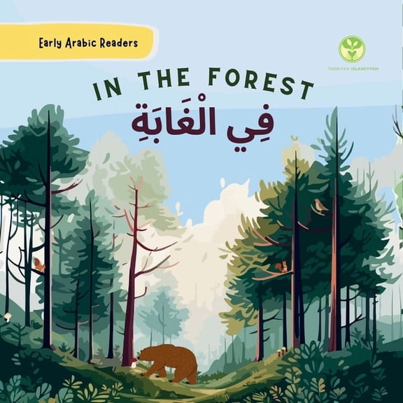 Early Arabic Readers for the Non-Native In The Forest فــي الغـــابة: Bilingual En, (Paperback)