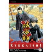 Kekkaishi: Kekkaishi, Vol. 11 (Series #11) (Paperback)