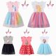 thumbnail image 2 of Vestido de verano para niñas, estampado de unicornio de dibujos animados, ropa para niños, Vestidos informales de malla de estilo coreano, traje de fiesta de cumpleaños, Vestidos Outfits7T Gao Jinjia LED, 2 of 2