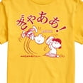 thumbnail image 3 of Peanuts - Aaugh - Men's Short Sleeve Graphic T-Shirt, 3 of 6