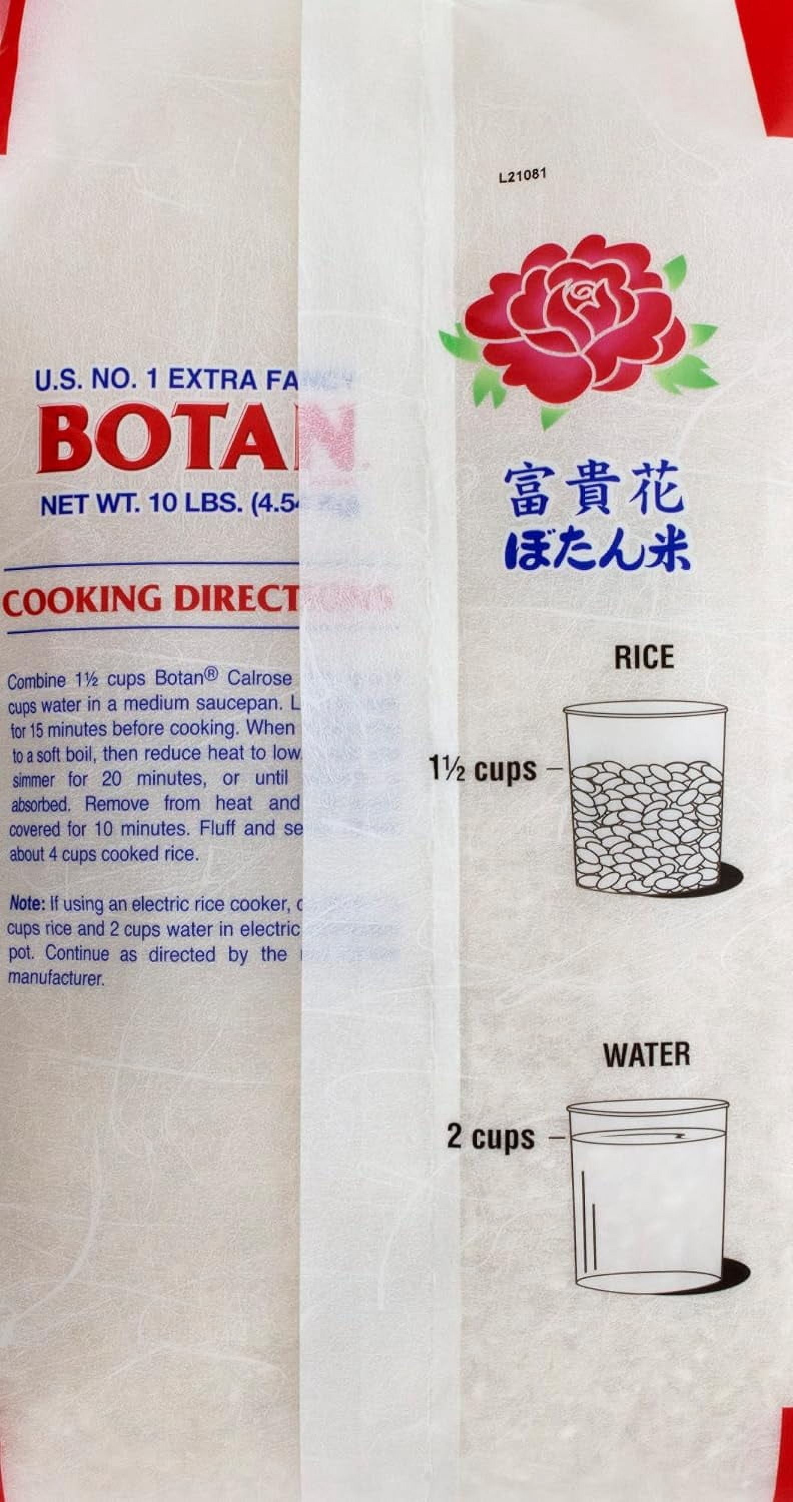 Botan Calrose Rice Musenmai, 10 Lbs