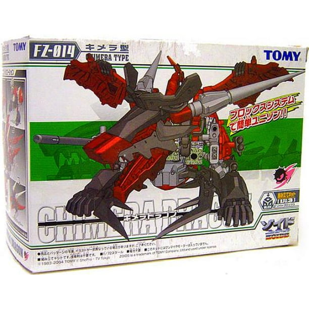 Zoids Fuzors Chimera Dragon Fz 014 Model Kit Fz 014 Walmart Com Walmart Com Zoids Fuzors Chimera Dragon Fz 014 Model Kit Fz 014 Walmart Com Walmart Com