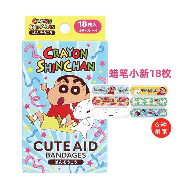 Kawaii Sanrio Hello Kitty Band-Aid Kuromi Pochacco, lindo Anime de dibujos animados, parche hemostático impermeable para niños, regalos para niñas, Juguetes