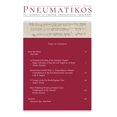 thumbnail image 1 of Journal Pneumatikos publicado de forma independiente Vol. 17, n.º 1, 1 of 1