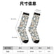 thumbnail image 3 of Balery White Popcorn Calcetas Largas con Estampado para Hombre y Mujer – Suaves y Transpirables, Talla Única (US 5-11), 3 of 6