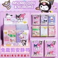 thumbnail image 2 of Sanrio Kuromi My Melody libro silencioso lindo dibujo animado Anime Hello Kitty Pochacco pegatinas juego divertidos regalos DIY juguete de descompresión para niños, 2 of 4