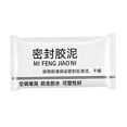 thumbnail image 1 of Mastic de Réparation de Trous de Mur en Boue Super Diamond, Mastic en Caoutchouc Blanc Robuste pour Trous de Climatisation, Boue Flexible et Rapide à Raccommoder pour Murs, Conduits, Voitures avec Application de Forme Facile, 1 of 1