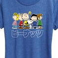 thumbnail image 3 of Peanuts - Peanuts Group Kanji - Women's Short Sleeve Graphic T-Shirt, 3 of 6