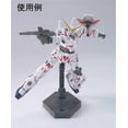 thumbnail image 3 of Set de Marcadores Metálicos GSI Creos AMS 121 Gundam, 3 of 4