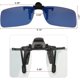thumbnail image 3 of Gafas de sol polarizadas con clip de 4 piezas, para hombres y mujeres, para conducir y actividades al aire libre, 3 of 5