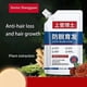 thumbnail image 2 of Dr.Shangguan Anti-Hair Loss Shampoo, Consciousney Anti-Hair Loss and Hair Care Shampoo, 2 of 5
