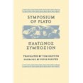 thumbnail image 2 of Symposium de Plato, 2 of 2