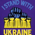 thumbnail image 3 of CafePress - I Stand With Ukraine T Shirt - Dark T-Shirt Kids XS-XL, 3 of 4