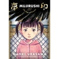 thumbnail image 1 of Pre-Owned Mujirushi: The Sign of Dreams (Paperback) by Naoki Urasawa, 1 of 1
