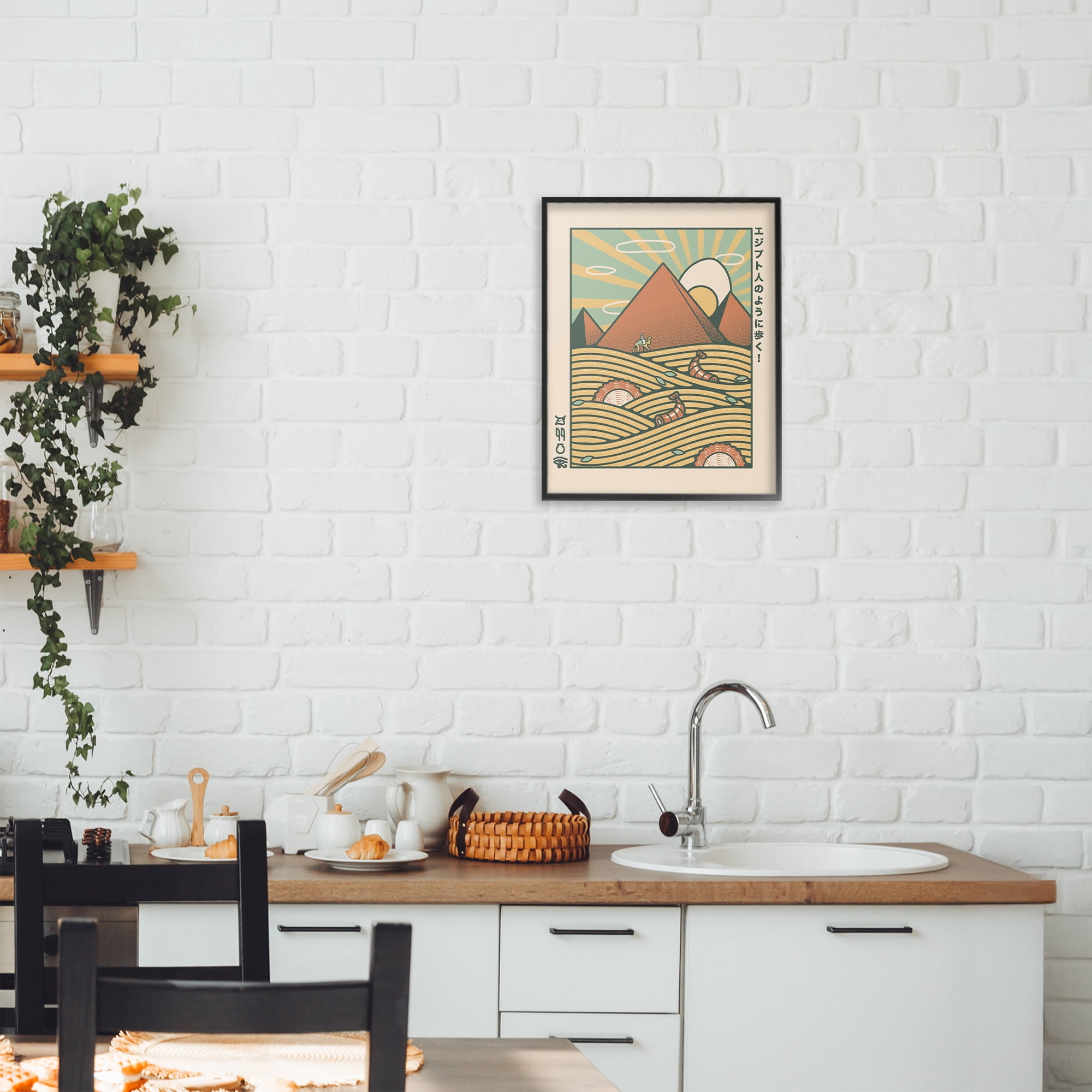 Stupell Industries Egyptian Ramen Pyramids Black Framed Giclee Art, design by Tobe Fonseca