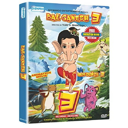 bal ganesh 3 walmart