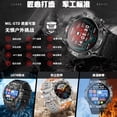 thumbnail image 2 of smart watch, 2 of 5