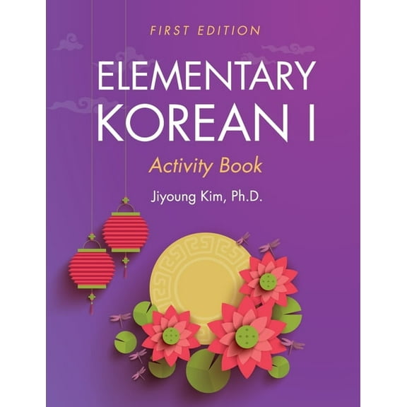 Elementary Korean I Activity Book, (Paperback)