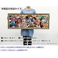 thumbnail image 1 of Casse-Tête One Piece Chronicles III 950 Pcs, 1 of 4