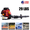 80CC 2 Cycle 900CFM 4.8HP 206MPH(Red), variant on Floseru 52CC Gas Backpack Leaf Blower, 550CFM 1.7HP 2 Cycle Engine, Heavy-Duty Leaf & Snow Blower for Lawn, Garden & Commercial Use