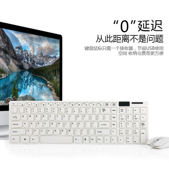Amdohai K-06 Chocolate Mute Wireless Keyboard Mouse Set 2.4G Office Wireless Mouse Keyboard Set white + film delivery