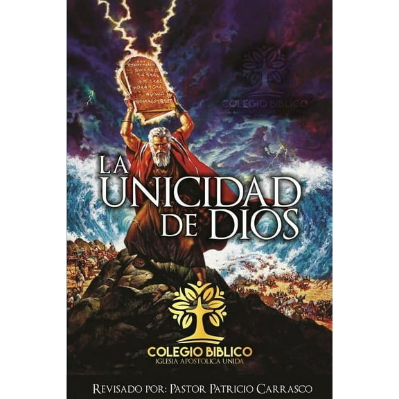 La Unicidad de Dios, (Paperback)