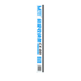 thumbnail image 1 of Replacement MaAnt CX-001 Magnetic Stripe Absorption Bar, 1 of 4