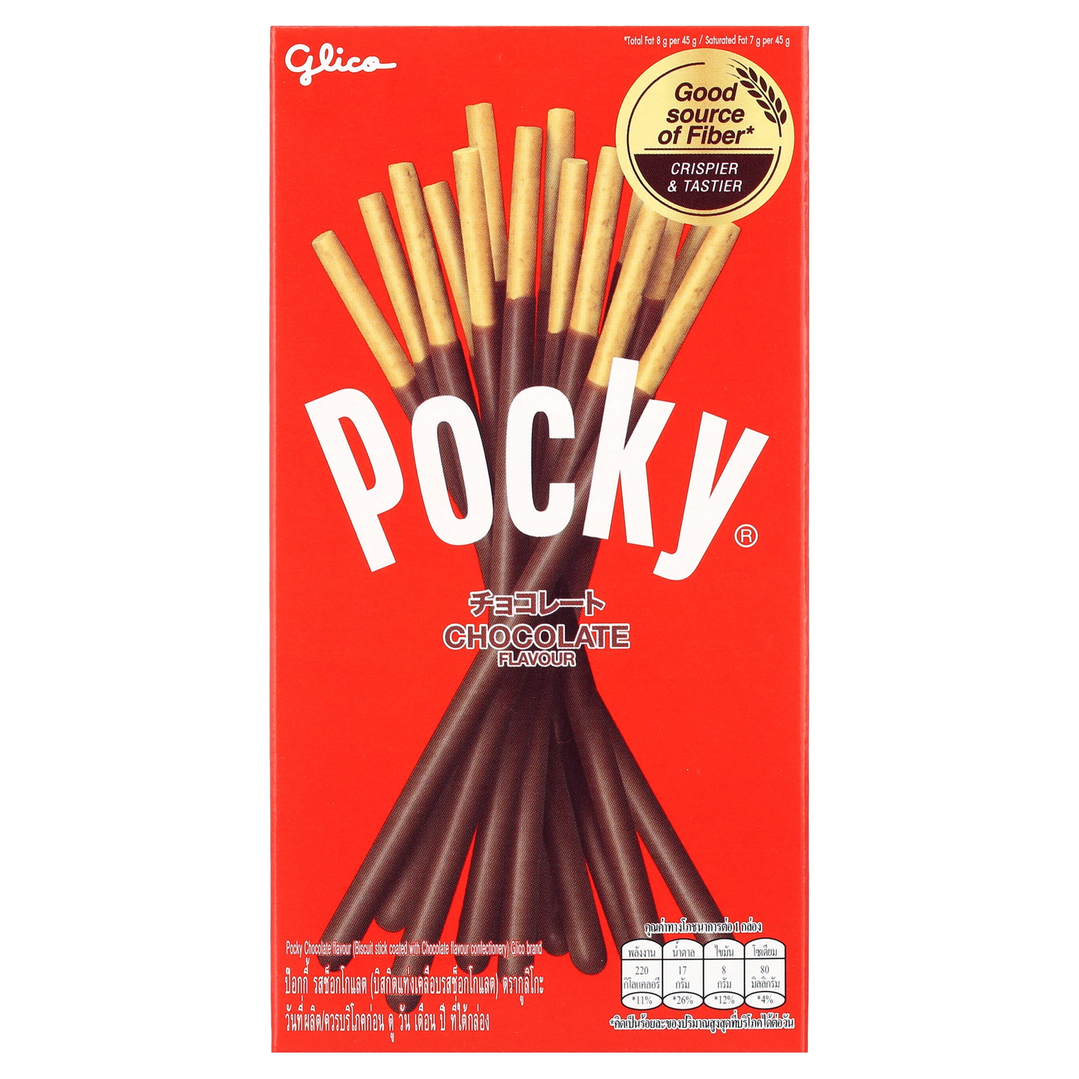 Pocky Biscuit Stick 5 Flavor Variety Pack (Pack of 5) (Total 7.2 oz) - Classic Flavors