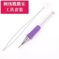 thumbnail image 2 of HLONK 10pcs Punch Needle Threader Needle Threaders Sewing Machine Threader Beading Needle Needle Threading Tools Sewing Tool Portable Threader, 2 of 10