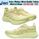 thumbnail image 1 of Asics Nimbus Mirai Huddle Yellow Mineral Beige 1013A138-750 Men's Size, 1 of 6