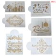 thumbnail image 1 of Rústico madera Eid Mubarak Ramadán fiesta comida servir vajilla postre pastelería Tr, 1 of 5