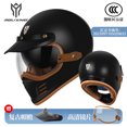 thumbnail image 3 of Casco de motocicleta Yjq Casco retro Casco integral de motocicleta Four Seasons Cruise, 3 of 5
