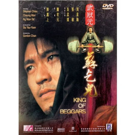 King Of Beggars, DVD