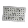thumbnail image 4 of 俄罗斯带凸点盲文俄文字母板 初学者的盲文学习教育盲童教具 初学者的盲文学习教育盲童教具, 4 of 8