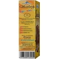 thumbnail image 3 of Yehuda Chocolate Covered Matzo with Colored Sprinkles, (3 Pack) Fun Matzo, Great for Kids!, 3 of 3