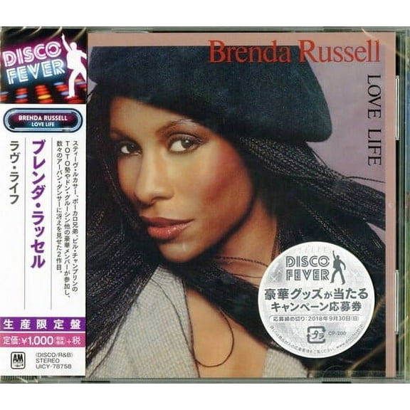 Brenda Russell - Love Life (Disco Fever) - Music & Performance - CD