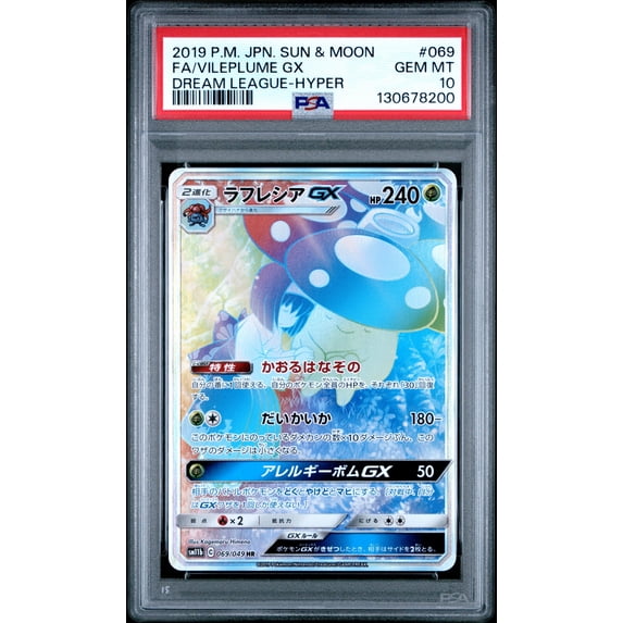 Graded 2019 Pokemon Sun & Moon FA Vileplume GX 069 Dream League Hyper Card PSA 10 Gem Mint
