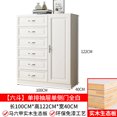 thumbnail image 1 of Gabinete de almacenamiento en el pecho, cómoda moderna y sencilla, de madera maciza, para sala de estar, gabinete de almacenamiento europeo, dormitorio, cajón blanco, 1 of 4