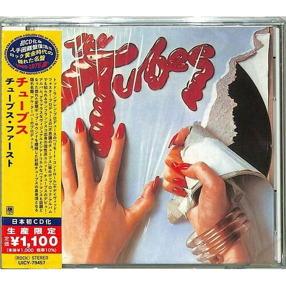 The Tubes - The Tubes (Japanese Reissue) - Music & Performance - CD