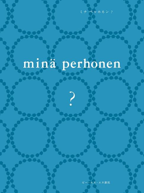 Mina Perhonen Walmart Com