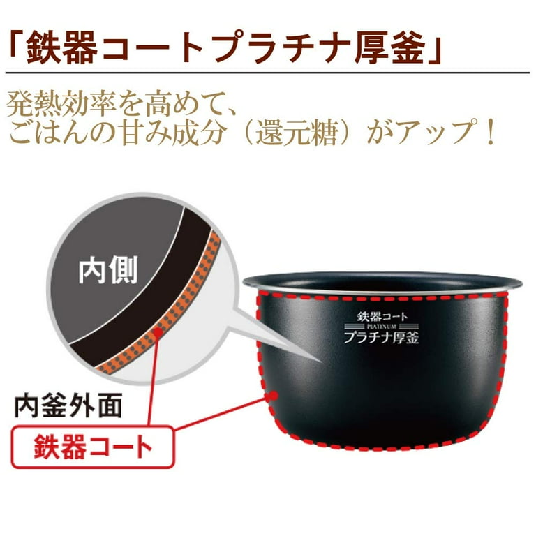 Zojirushi Rice Cooker 5.5 Go Pressure IH Type Extremely Cooked Ironware  Coat Platinum Thick Pot Brown NW-JA10-TA// Cooking