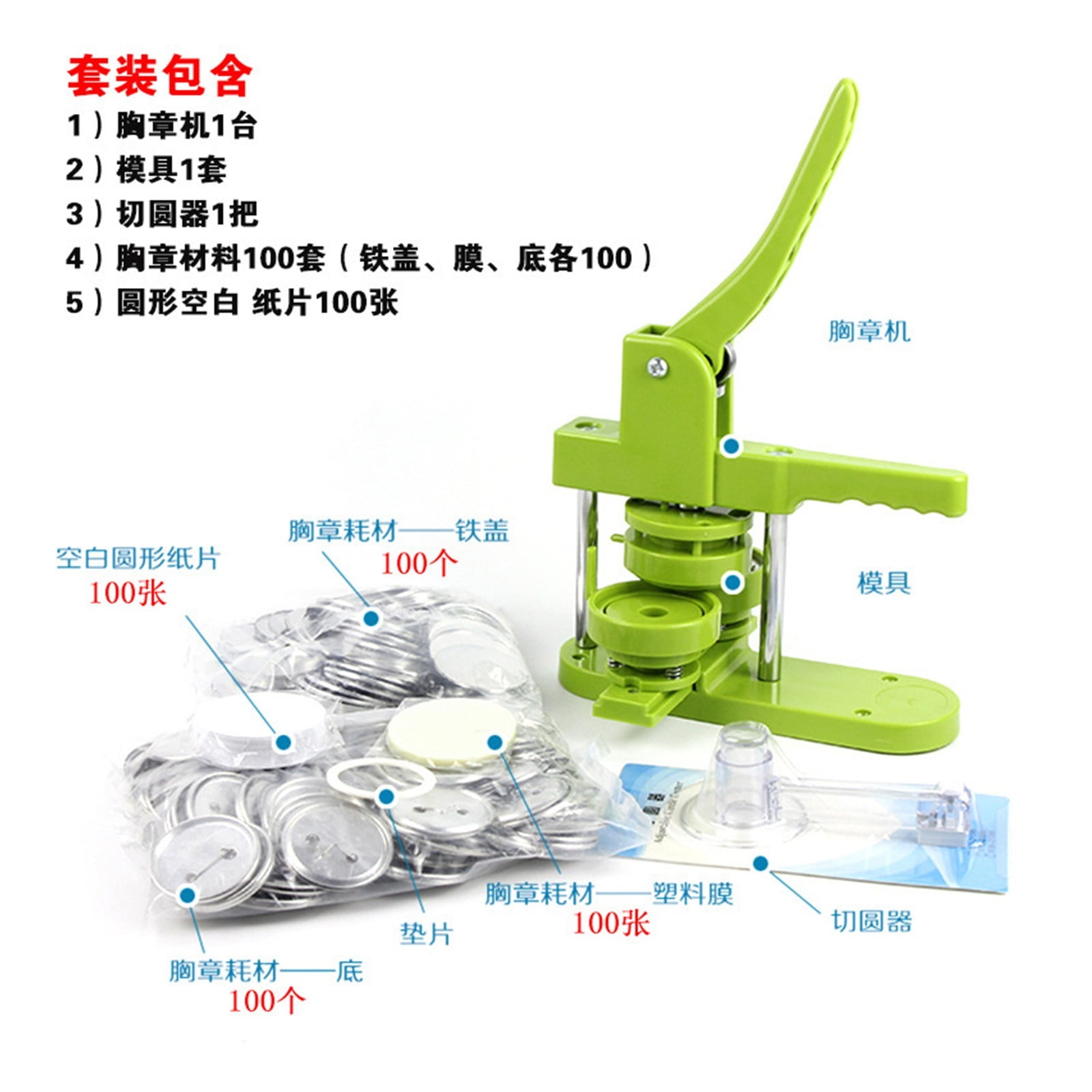 25MM-75MM Badge Pin Button Maker Machine, Replaceable DIY Badge Maker Press Machine DIY Button Pin Badge Maker ,Easy to Use