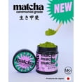 thumbnail image 3 of Matcha Ceremonial Grade de japonés en Polvo 50 g GLOW Superfoods, 3 of 4