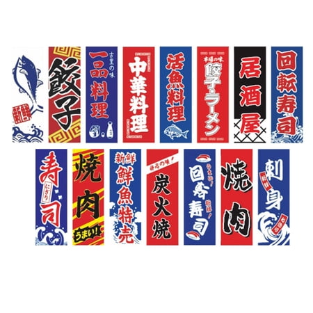 Japanese S Hanging Flags for Shop Restaurant Ornament 4m