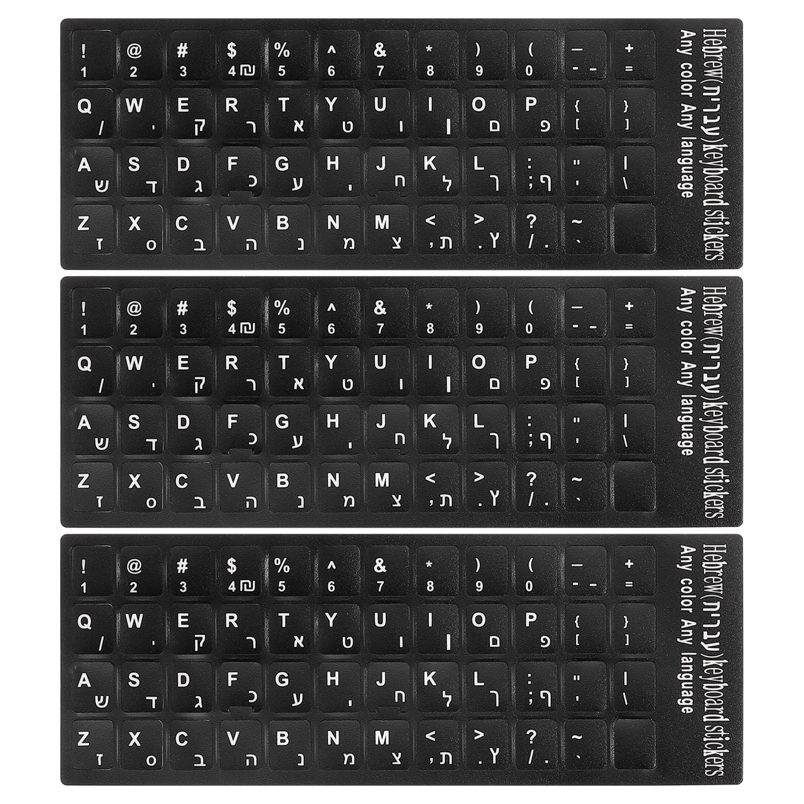 Hebrew Keyboard Stickers PC Keyboard Stickers Black Background with
