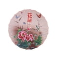 thumbnail image 1 of Yuarrent Paraguas de tela de seda, estilo chino tradicional, papel al óleo, danza clásica femenina, sombrilla decorativa, disfraz, accesorios de Paraguas de lluvia Tipo 11 Yuarrent HA073075-10, 1 of 1