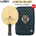 thumbnail image 2 of Original LOKI Kirin K3 Table Tennis Blade 5 Wood 2 Carbon Ping Pong Paddle Beginner Training Ping Pong Racket OFF+ with Loki Bag 1PC FL Blade, 2 of 6