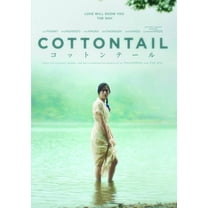 Level 33 Ent. - Cottontail [DIGITAL VIDEO DISC]